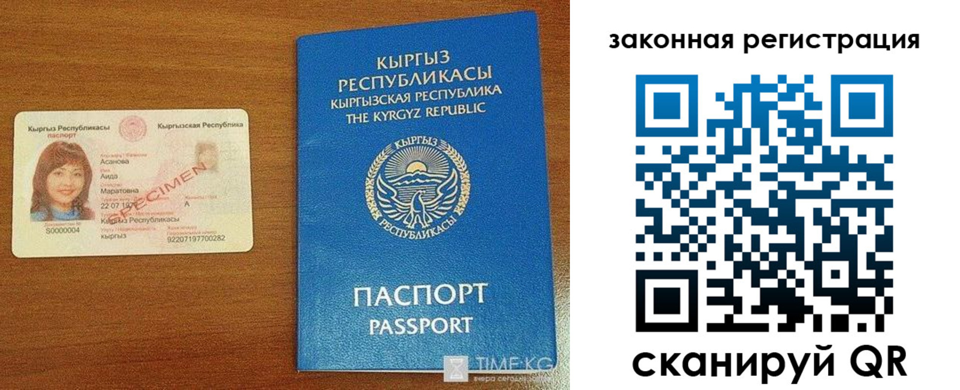 временная регистрация надежно в Пролетарске
