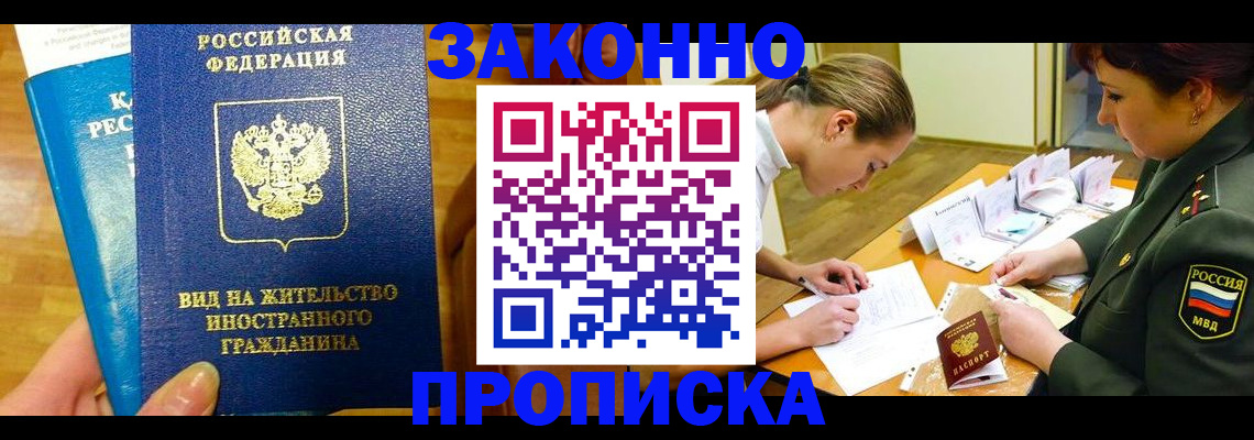 регистрация для дет. сада в Пролетарске