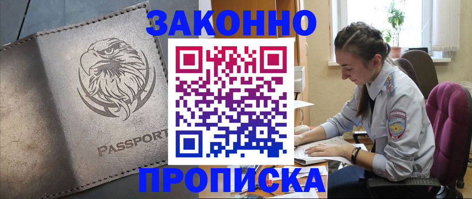 регистрация для дет. сада в Пролетарске