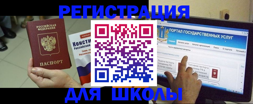 пропишу в квартире в Пролетарске