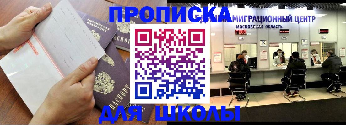 регистрация для дет. сада в Пролетарске